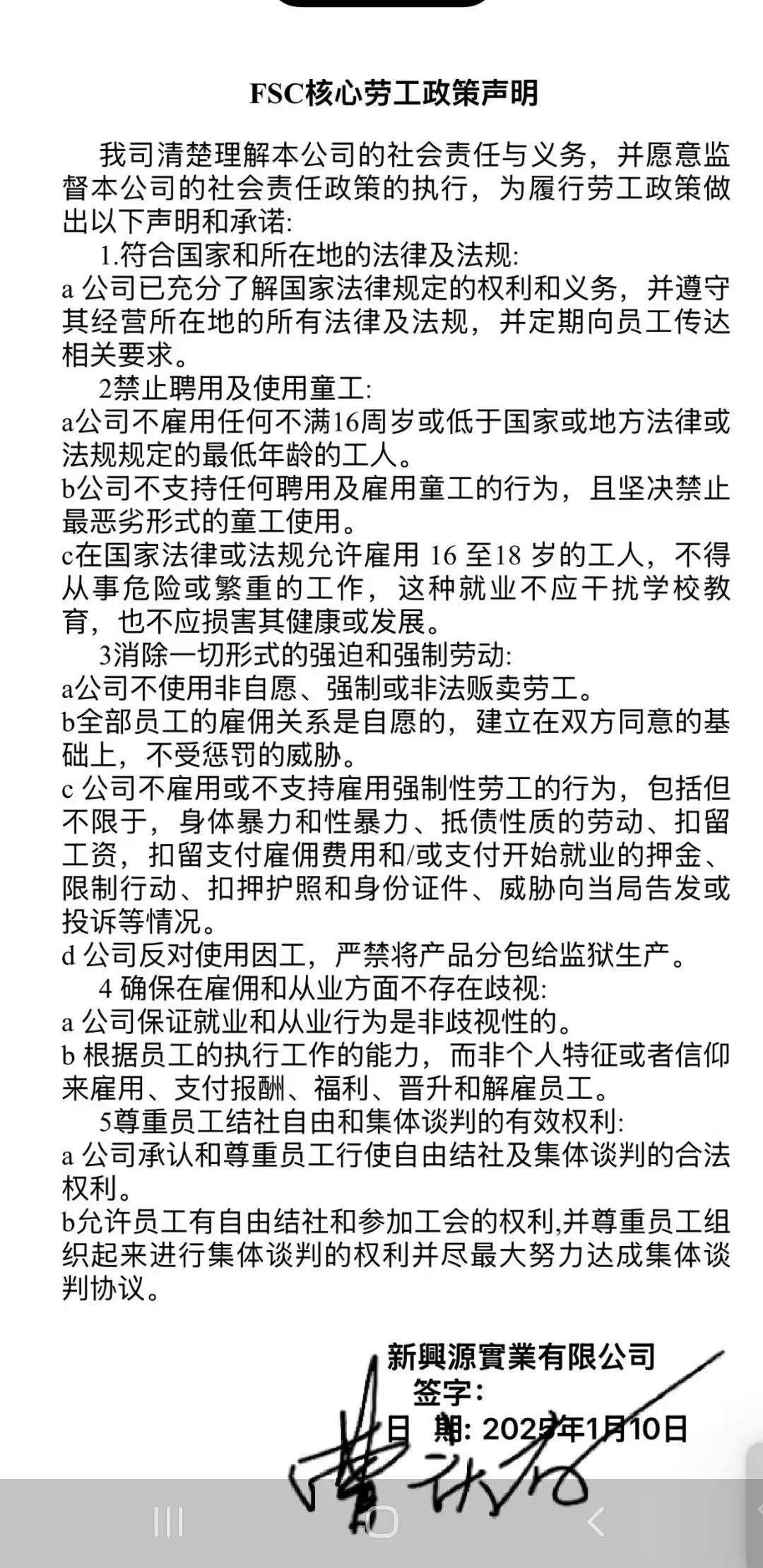 NewStary Industrial Co.,Ltd.